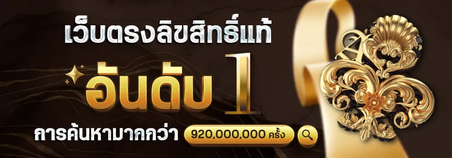สล็อต pg ฝาก 1 รับ 100 ถอนไม่อั้น